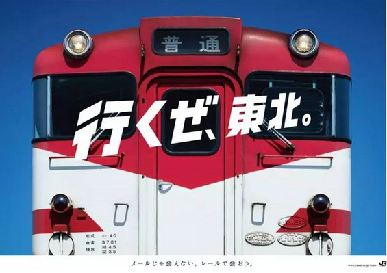 2014年使用、2015年得獎(jiǎng)的設(shè)計(jì)