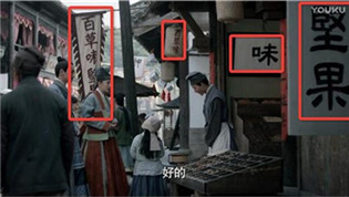 百草味被好想你收購 關(guān)閉實(shí)體店7年重返線下