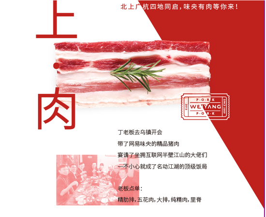 我們家的豬有個特別清新的名字叫“味央”，文藝人養(yǎng)文藝豬！