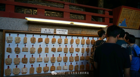 祈?！　z影/爾冬