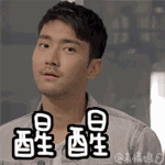 醒醒別做夢(mèng)，人家賣的貴著呢