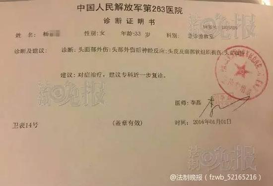 女主持人稱(chēng)跨年夜險(xiǎn)遭強(qiáng)暴