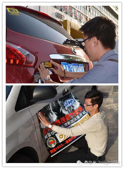領(lǐng)完車標(biāo)大家都開始分頭忙活起來，總結(jié)一下大概分為一下幾種，第一種，像這兩位男士，男人扛起整片天