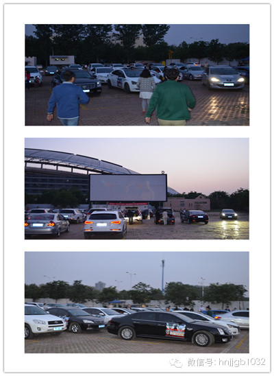 熱鬧了一下午的車隊有序的在電影院停好，車友們紛紛買了爆米花和飲品，準(zhǔn)備享受這場汽車電影之旅