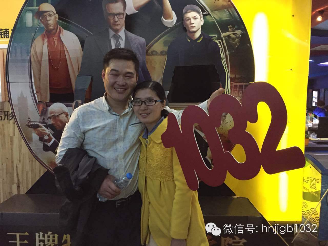 伊人在懷，小伙都要笑出聲了呢！讓1032見(jiàn)證你們的幸福吧！