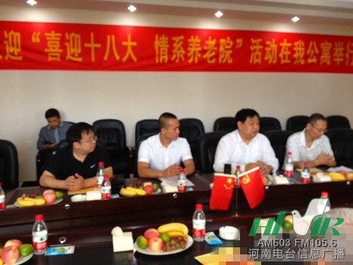 參加活動的領(lǐng)導(dǎo)