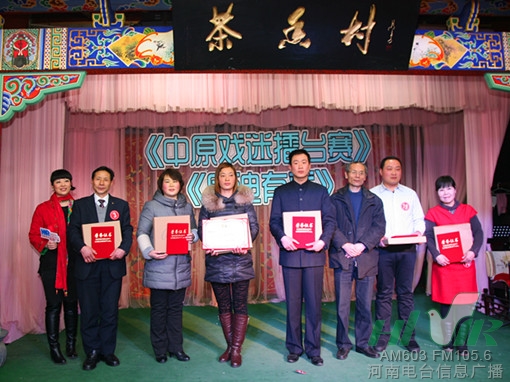 信息廣播副總監(jiān)魏志剛、主持人周迪與獲獎選手合影