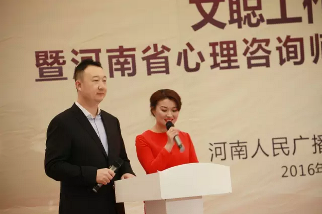 主持人文聰、楊沂