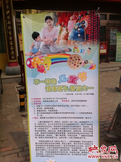 原本招募10-15個(gè)孩子參與活動(dòng)，但報(bào)名的家長(zhǎng)很多，為保證活動(dòng)效果及質(zhì)量，30多名孩子分成兩批參加