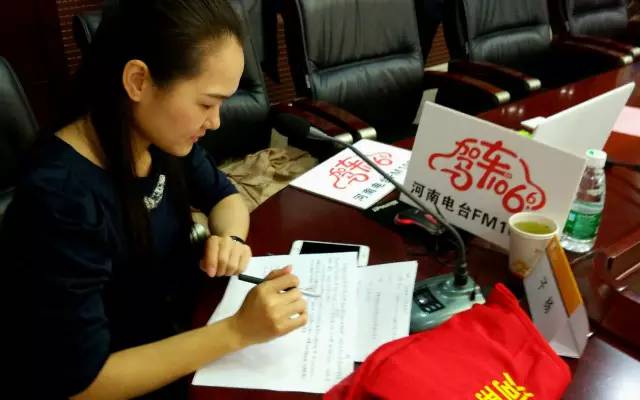 這一環(huán)節(jié)由我們1066的人氣美女主播子楊主持，認真的子楊是不是超級美麗呢。