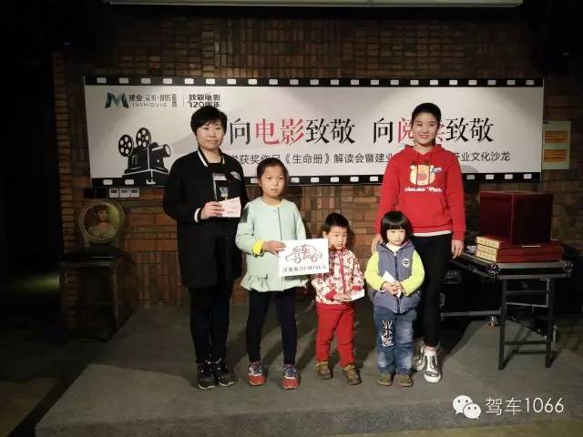 現(xiàn)場抽獎環(huán)節(jié)中獎的寶貝，收獲也真是大大滴~