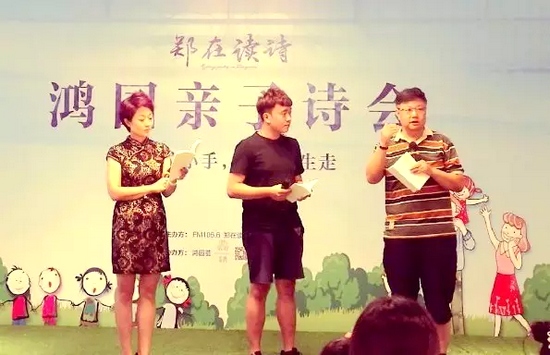 丁瑜（左）、魏峰（右）聯(lián)合為侯相?。ㄖ校┲笇?dǎo)