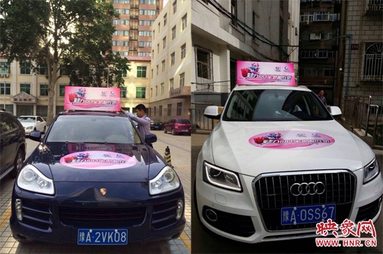 一號(hào)車、二號(hào)車