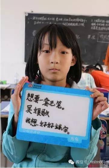 想要一套毛筆，我想好好練字——吳娛歌