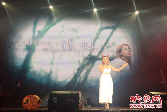 本次演唱會由魅力881河南第一音樂廣播承辦, 阿里音樂、相信音樂主辦。