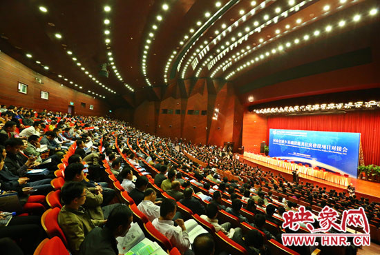 河南省城鄉(xiāng)基礎設施及住房建設項目對接活動