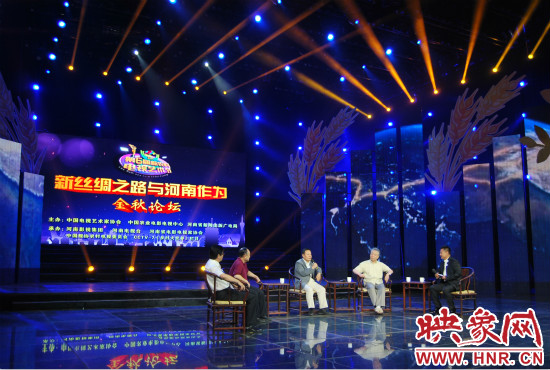 在《新絲綢之路與河南作為》電視高端論壇上,來(lái)自國(guó)內(nèi)相關(guān)領(lǐng)域的專家學(xué)者進(jìn)行了精彩演講。