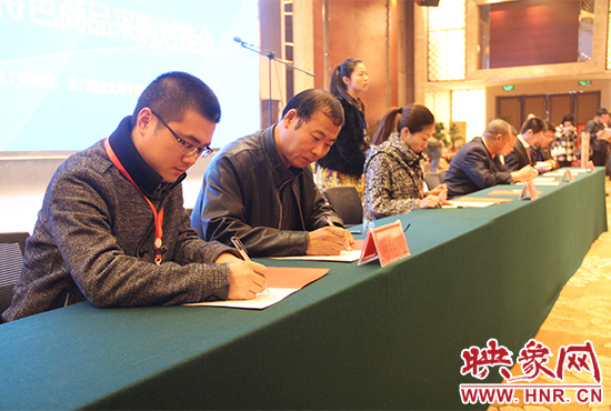 慧聰網(wǎng)及特博會(huì)網(wǎng)上商城電商專(zhuān)場(chǎng)對(duì)接會(huì)