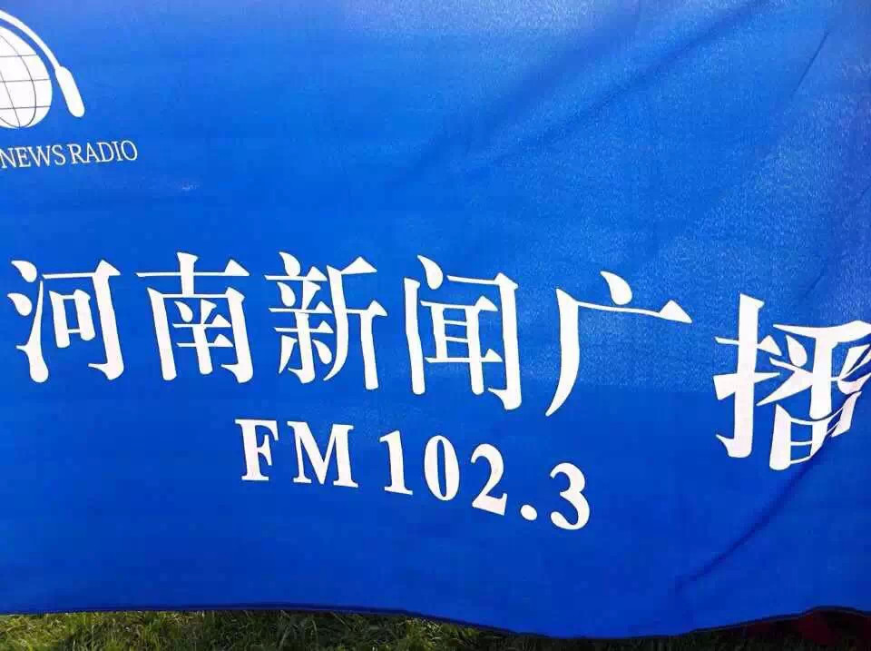 讓我們的旗幟飛起來吧！