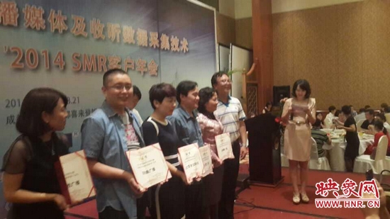 976主持人新濤領(lǐng)得證書(shū)