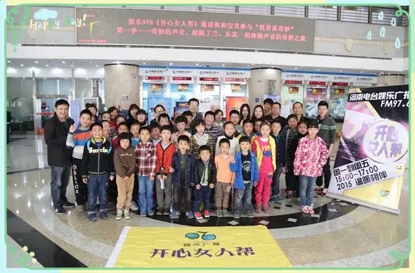 都到齊啦！來(lái)，咔一張！