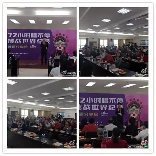 上午十點，分享會現(xiàn)場座無虛席。主持人月陽主持開場。