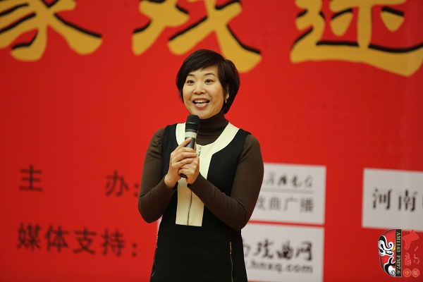 河南電臺(tái)戲曲廣播總監(jiān)木子致開場(chǎng)詞