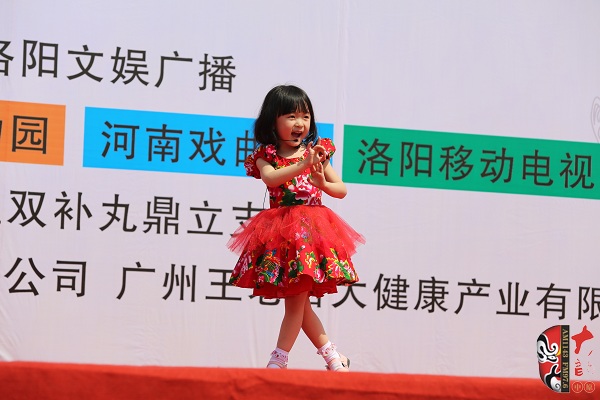 河南電視臺《梨園春》欄目年終總決賽銀獎(jiǎng)獲得者張楚怡演唱豫劇《抬花轎》選段