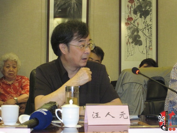 中國戲曲音樂學(xué)會副會長、江蘇省劇協(xié)主席汪人元