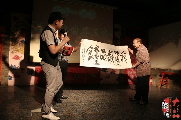 著名豫劇表演藝術家王善樸為鑫朝陽溝食村贈送墨寶