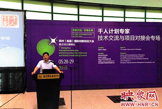 鄭州市委組織部部委委員李華安介紹，未來鄭州將用5年時間拿出40億元引進人才