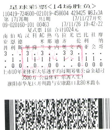 濮陽兩彩民主動露臉領(lǐng)足彩頭獎 分享自己的快樂