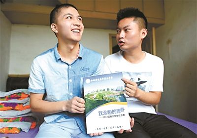 柳艷兵和易政勇一邊展示高中畢業(yè)紀(jì)念冊(cè)一邊聊天