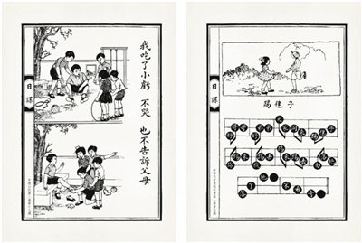 有淺顯的道理，也有快樂的游戲