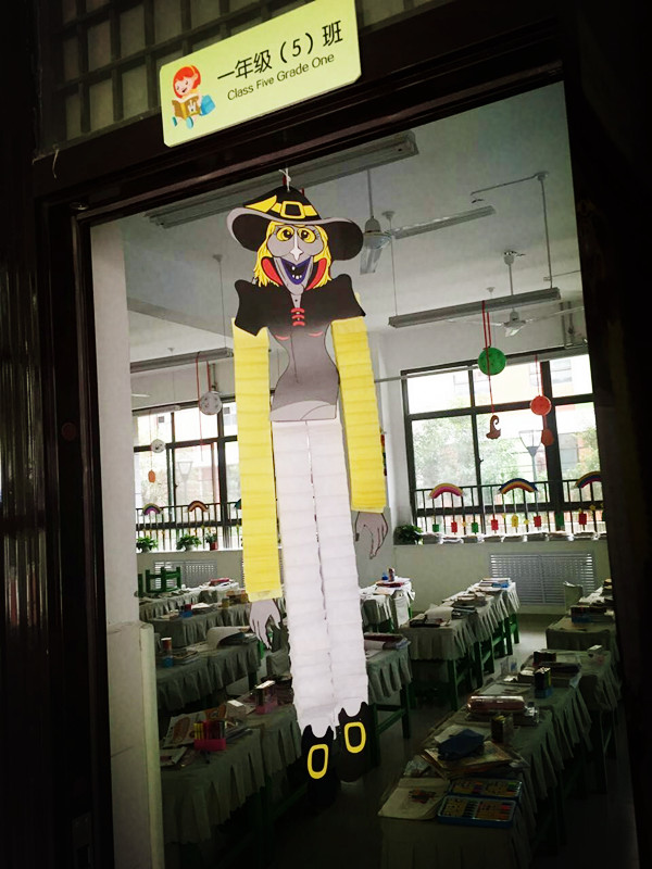 萬圣節(jié)班級(jí)文化建設(shè)