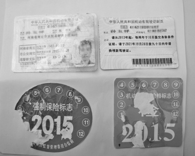 大二男生自制的各種證件