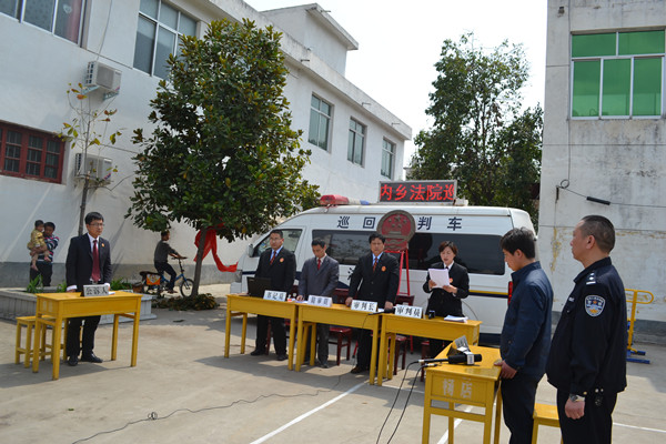 當庭宣判現(xiàn)場