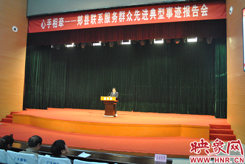 會議現(xiàn)場資料圖