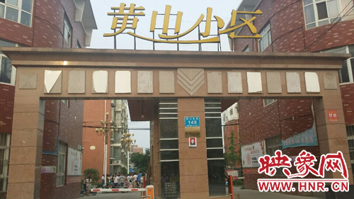 柘城縣黃山小區(qū)自備井塌方 兩千居民停水半月。