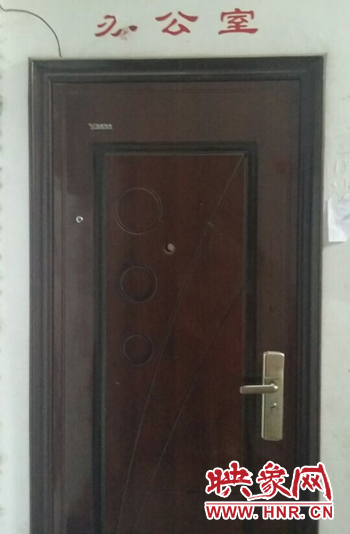 柘城縣黃山小區(qū)物業(yè)管理辦公室房門(mén)緊閉