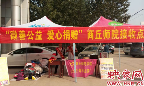 河南四城聯(lián)動(dòng)呼吁愛心人士為山區(qū)貧困戶捐衣送暖