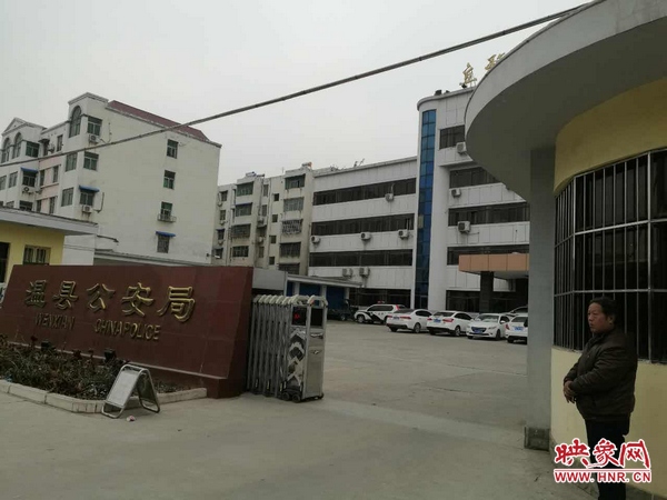 受害方多次到溫縣公安局討要說法