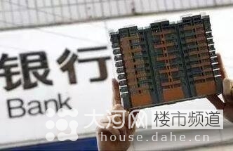 契稅、營業(yè)稅雙降 二套房和二手房為何獲重大利好！