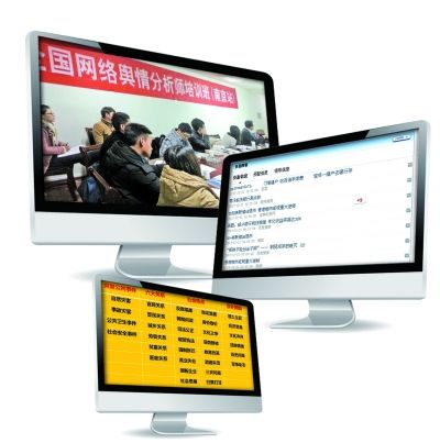 　網(wǎng)絡(luò)輿情分析師監(jiān)控輿情的主要陣地。