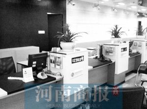 銀行工作人員離開。河南商報(bào)實(shí)習(xí)生 王杰/攝