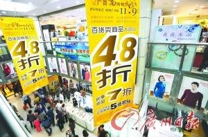 百貨服裝賣場(chǎng)現(xiàn)打折怪圈 生產(chǎn)商利潤(rùn)逼近零