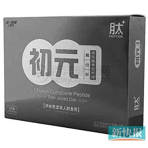 沒(méi)有“藍(lán)帽”標(biāo)識(shí)卻聲稱“增強(qiáng)免疫功能”。