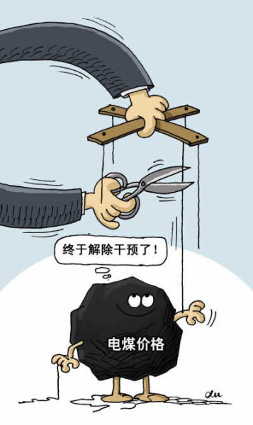 資料圖。轉(zhuǎn)自國(guó)際金融報(bào)