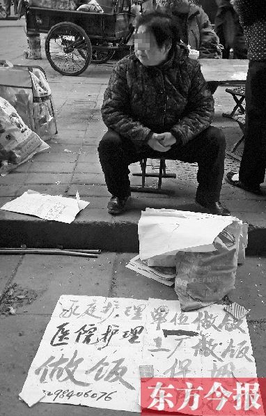 圖為一位護(hù)工在鄭州勞務(wù)市場(chǎng)尋找工作。最近，四川省護(hù)工持證上崗事件引起社會(huì)各界的熱議