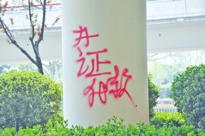 CBD路段的燈桿、公交站牌、垃圾桶、橋梁等均未幸免